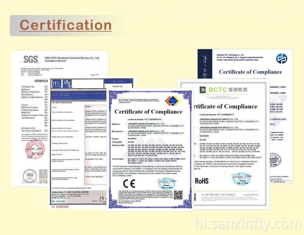प्रमाणीकरण Certification